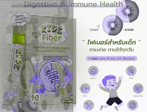 Brother Global KIDS FIBER Digestive & Immune Health