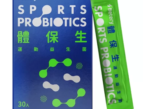 Betery Betery Body Health Sports Probiotics