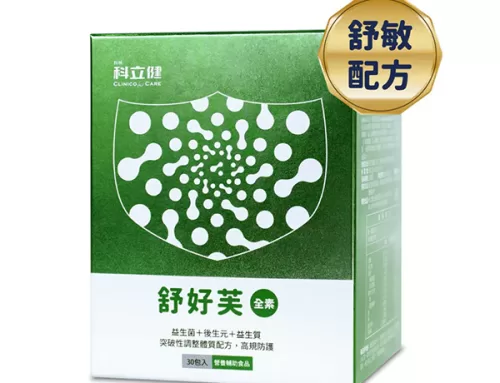 Clinico Care Synbimunity